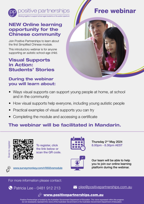 DC 0080 Learning Support Module Launch Flyer 003 2