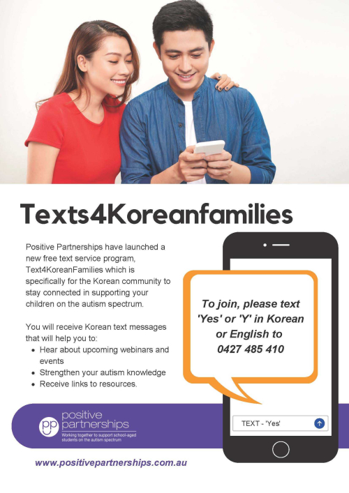 Texts4 Koreanfamilies Flyer V2 Page 1