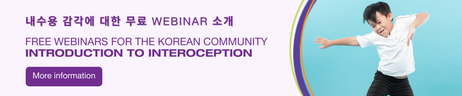 Interoception webinar Korean 1